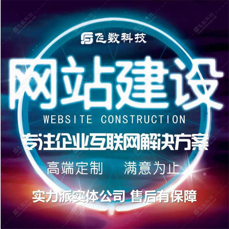 石家庄APP开发,石家庄小程序开发,石家庄APP定制开发,石家庄小程序定制开发,石家庄APP开发公司,石家庄小程序开发公司,石家庄商城小程序定制开发,石家庄预约小程序开发,石家庄商城APP开发,石家庄预约APP开发